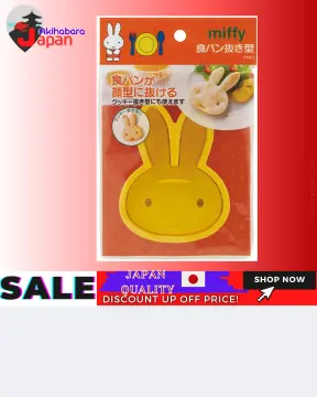 Skater Miffy Waffle Maker