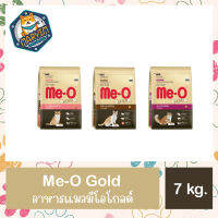 Me-o Gold มีโอ โกลด์ ขนาด 7 กิโลกรัม อาหารแมวเกรดพรีเมี่ยม