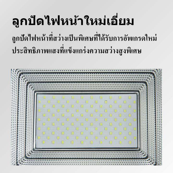 jd-8120l-120w-jd-solar-light-led-รุ่นใหม่-jd-l-ใช้พลังงานแสงอาทิตย์100-โคมไฟสนาม-โคมไฟสปอร์ตไลท์-โคมไฟโซล่าเซลล์-แผงโซล่าเซลล์-ไฟled-รับประกัน-3-ปี