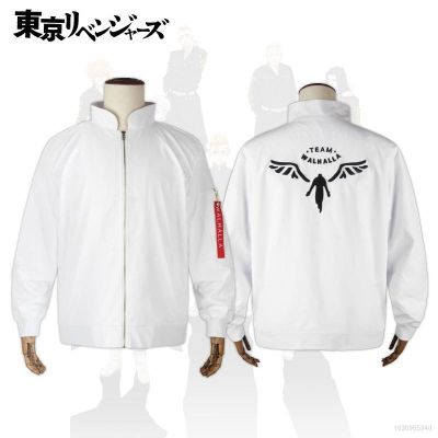 ✆♗○ ชุดคอสเพลย์เสื้อแจ็คเก็ตแขนยาวกางเกงขายาวพิมพ์ลาย Tokyo Revengers สําหรับปาร์ตี้ฮาโลวีน