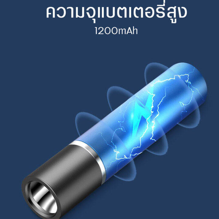 ไฟฉายอเนกประสงค์-รุ่นneobee-t6-ขนาดเล็ก-น้ำหนักเบา-3-โหมด-ไฟฉายแสงสีขาว-ไฟฉายมินิ-แบบพกพา-1200mah-แบตอึด-ทนทาน-สว่าง-มั่นใจ