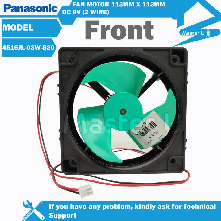 PANASONIC REFRIGERATOR FAN MOTOR (2 WIRE) 113MM X 113MM DC9V MODEL