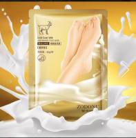 Shop 29 Baht gold gold milk แผ่นสวมสปาผิวแก้ผิวแห้งแตกกร้าน ถุงสปาเท้า ลอกผิวแห้ง ช่วยบำรุงผิวให้กลับมาเนียนนุ่ม มาร์คเท้า คืนความชุ่มชื้น