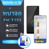 LCD Display vivo Y12A หน้าจอ 2021 จอ + ทัช วีโว่ Y12A V2102 LCD Screen Display Touch Panel For vivo Y12A แถมไขควง