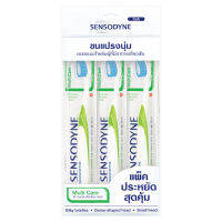 SuperSales - X2 ชิ้น - เซ็นโซดายน์ ระดับพรีเมี่ยม แปรงสีฟัน รุ่นมัลติ แคร์ แพ็ค 3 คละสี ส่งไว อย่ารอช้า -[ร้าน KollawatchStore จำหน่าย อุปกรณ์อาบน้ำและดูแลผิวกาย ราคาถูก ]