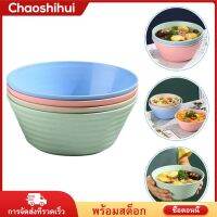 Chaoshihui 4pcs ห้องครัวก๋วยเตี๋ยวชาม Ramen ที่สะดวกสบายห้องครัว Simple Soup ชามอาหาร