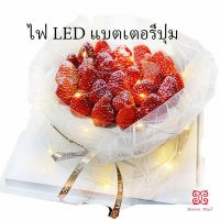 ไฟกระพริบ LED ไฟตกแต่งเค้ก ตกแต่งดอกไม้วันเกิด  สายไฟกันน้ำ LED button battery light