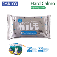 PADICO ดินปั้น HARD CALMO (PAPER CLAY)