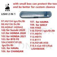 LISHI สำหรับ BYDF0สำหรับ CHERY101 YH65 TOY51HD74 HD75 H51สำหรับ Suzuki2020HONDA2020HONDA2021 Havalchanganhaimageely