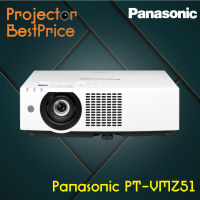 Projector Panasonic PT-VMZ51__(WUXGA / 5200 ANSI Lumens) รับประกันเครื่อง 2 ปีเต็ม