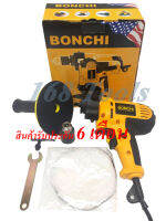 เครื่องขัดสีรถยนต์ BONCHI ขนาด 5 นิ้ว 620W + หัวสว่าน 2 IN 1 รุ่นใหม่ 2 ฟังก์ชั่น แถมฟรี! ผ้าขนแกะขัดสี ครบชุด