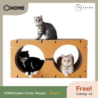 KAFBO HOME DOUBLE-CIRCLE SHAPE L - Brown ที่ลับเล็บแมว ที่ฝนเล็บแมว ที่ข่วนเล็บแมว ที่นอนแมว บ้านแมว ของเล่นแมว คอนโดแมว กล่องแมว กล่องบ้าน เฟอร์นิเจอร์