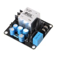 【CW】100A 4000W High-Power Soft Start Circuit Power Board for Class A Amplifier Amp