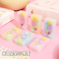 3 pcs/lot Colorful Stars Rubber Eraser Cute Erasers for Kids Stationery Gift Prizes School Supplies Cute Stationer