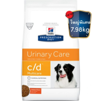 [ ราคาพิเศษ!! ? ] Hills  C/D Multicare Canine  อาหารเม็ดสำหรับสุนัขโรคนิ่ว 7.98 kg ด่วนนน ! จำนานจำกัด