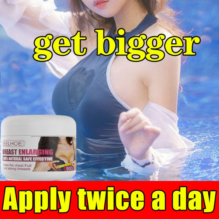 GUANJING Breast enlargement cream【50ml】 Enlarge the breasts, get bigger