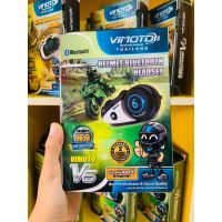 SQA หมวกกันน็อค บลูทูธติดหมวก Vimoto V6 (ประกัน 2 ปี) Vimoto Brand V6 Multi-function รับประกัน 2 ปี โดย VIMOTO Thailand หมวกนิรภัย