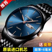 Swiss ultra-thin watch mens stainless steel simple mens non-mechanical watch trendy waterproof mens watch fully automatic gift