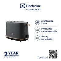 Electrolux เครื่องปิ้งขนมปังแบบ 2 แผ่น UltimateTaste 700 รุ่น E7TS1-60BP