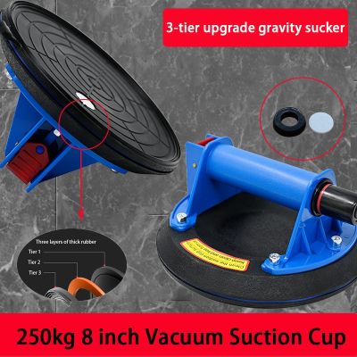 8Inch Vacuum Suction Cup 200KG-250KG Bearing Capacity Heavy Duty Vacuum Lifter for Granite Tile Glass Manual Lifting Suction Cup
