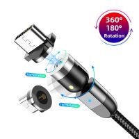 540 Rotate Magnetic Cable