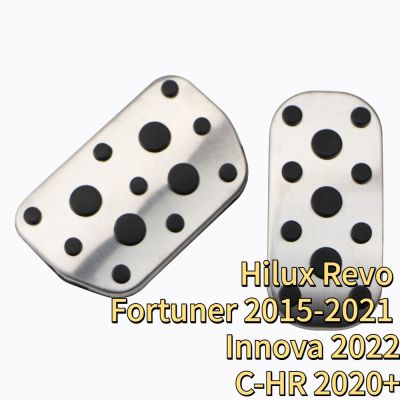 ฝาครอบแป้นเหยียบเบรก สําหรับ Toyota Hilux Revo New Fortuner 2015-2021 Innova 2022