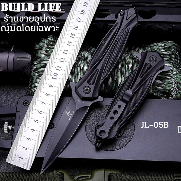 มีดพก-มีดพับ-jl-05b-folding-knife-มีดป้องกันตัว-มีดเดินป่า-ขนาด-20-5cm