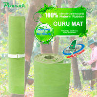 Promark เสื่อโยคะยางพาราธรรมชาติ 100% ผลิตในโรงงานเดียวกันกับยี่ห้อ Manduka  อุปกรณ์ออกกำลังกาย แผ่นรองโยคะ Natural Rubber Yoga Mat 5mm Made in Taiwan 0562N