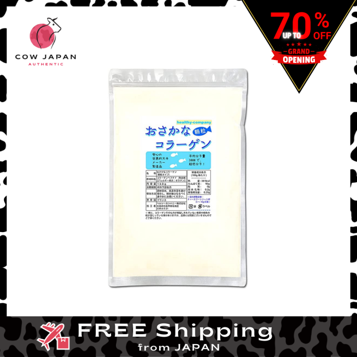 Fish Collagen Fish Collagen Granule Type 160g (100% Fish Collagen ...