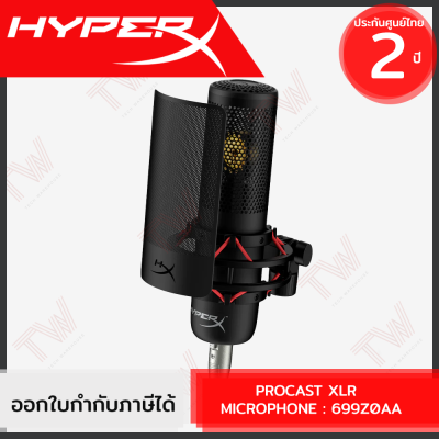 HyperX Procast XLR Microphone ไมโครโฟน ของแท้ ประกันศูนย์ 2ปี