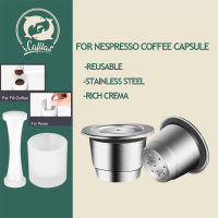 ICafilas Reusable Capsule เติม Pod Crema Espresso 2 In 1การใช้งาน Reutilisable กาแฟกรองสำหรับ Nespresso Essenza C30 D30888