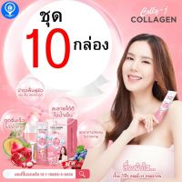 ชุด 10 กล่อง Collyj Collagen คอลลี่เจ คอลลาเจน  สูตร บำรุงผิวขาว บำรุงผม บำรุงเล็บ บำรุงกระดูก คอลลาเจนไตรเปปไทด์ ผิวขาวใส ผิวแห้ง คอลลาเจนเจี๊ย