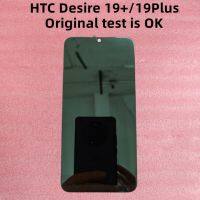 สำหรับ HTC Desire 19 + 19 Plus โมดูลโทรศัพท์มือถือหน้าจอ Lcd หน้าจอสัมผัสภายในและภายนอกการแสดงผลหน้าจอ19 Plus