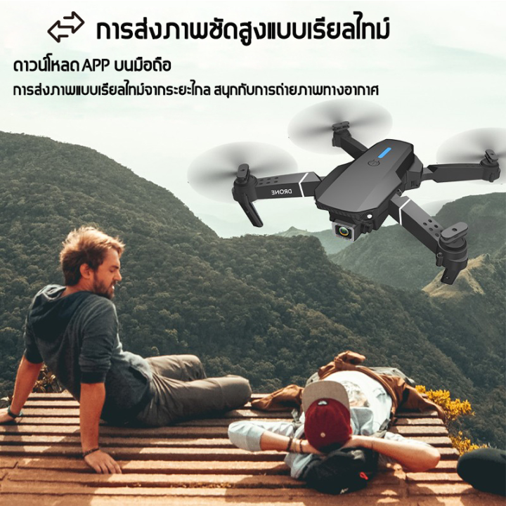 สินค้ายอดนิยม-โดรนติดกล้อง-โดรนบังคับ-โดรนถ่ายรูป-drone-ดูภาพfullhdผ่านมือถือ-บินนิ่งมาก-รักษาระดับความสูง-บินกลับบ้านได้เอง-กล้อง2ตัว