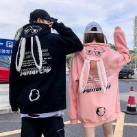 CODLiang Te 【2023 Rabbit Year】 Rabbit Ears Thick Hoodie Sweater Men and Women Loose Hoodie Couple Jacket Cute Tops