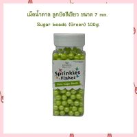 น้ำตาลตกแต่งเค้ก  เม็ดน้ำตาล ลูกปัดสีเขียว ขนาด 7 mm  Sugar beads (Green) 100g. เม็ดมุกน้ำตาล sugar ball sprinkles เบเกอรี่ bakery ของแต่งเค้ก คัพเค้ก เก็บปลายทางได้จ้า