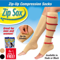 ถุงเท้ามีซิป น่องเรียว Zip Sox บรรเทาเส้นเลือดขอด บรรเทาการปวดเมื่อยล้าขา ถุงเท้าบำรุงสุขภาพ ถุงเท้าซิปล็อกบำรุงต้นขา 1 คู่ แถมฟรี 1 คู่