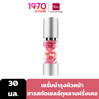 BSC ROSE PETAL WHITE SERUM 30ml. เซรั่ม บำรุงผิว จากสารสกัดเซลล์กุหลาบฝรั่งเศส ผิวดูเปล่งออร่า กระจ่างใส 4 เท่า