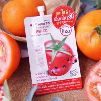 ? (6 ซอง/กล่อง) สูตรใหม่ Smooto Tomato Collagen BB&amp;CC Creaml สูตรใหม่ สมูทโตะ โทเมโท่ คอลลาเจน บีบี &amp; ซีซี ครีม [สินค้าเกรดพรีเมี่ยม คุณภาพดี]