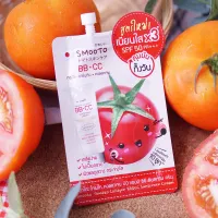 ? (6 ซอง/กล่อง) สูตรใหม่ Smooto Tomato Collagen BB&amp;CC Creaml สูตรใหม่ สมูทโตะ โทเมโท่ คอลลาเจน บีบี &amp; ซีซี ครีม [ ผลิตภัณฑ์ความสวย ]