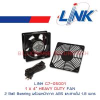 LINK 1 x 4” HEAVY DUTY FAN : G7-05001 พัดลมระบายความร้อนสำหรับตู้ RACK BY BILLIONAIRE SECURETECH