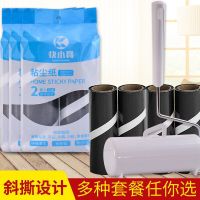 [Free ship] sticky hair clothes removal dust replacement paper core black strong cat stained roll