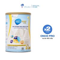 ONCE PRO Vanilla Flavor  400 g. วันซ์ โปร กลิ่นวานิลลา ขนาด 400 กรัม อาหารชนิดผง ชง ดื่ม มีค่าดัชนีน้ำตาล 27  จำนวน 2 กระป๋อง