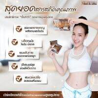 กาแฟควบคุมน้ำหนัก​ กาแฟ Workdee พลัส​ กาแฟเพื่อสุขภาพ​ coffee​Slimming​ Plus​ 1 กล่องมี 10 ซอง ทานดีทานง่าย รีวิวเยอะลูกค้ากลับมาซื้อซ้ำ