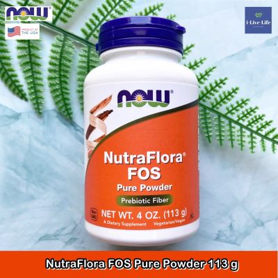 นูทราฟลอร่า ฟรุกโต โอลิโกแซคคาไรด์ แบบผง NutraFlora FOS Pure Powder 113 g - Now Foods Prebiotic Fiber
