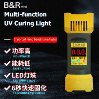 B &amp; R 2in1 UV โคมไฟ USB ชาร์จอัลตราไวโอเลตบ่มอย่างรวดเร็วระบายความร้อนเรืองแสงหยกเครื่องตรวจจับเงิน LED UV บ่มแสง