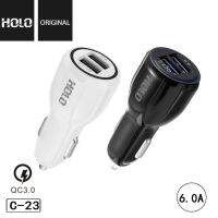 HOLO C-23 ที่ชาร์จในรถ Quick Charge 3.0 USB Car Charger มี 2 ช่องเสียบ สะดวกต่อการใช้งาน