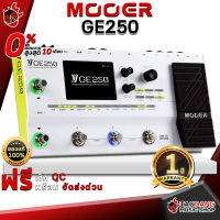 ทักแชทรับส่วนลด 500.-MAX มัลติเอฟเฟค Mooer GE250 - Multi Effect Mooer GE-250 ,ฟรีของแถม ,พร้อมเช็ค QC ,ประกันจากศูนย์ ,แท้100% ,ส่งฟรี เต่าเเดง