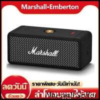 โปรโมชั่น Marshall Emberton ทองดำ ลำโพงบลูทูธ แบบพกพา Bluetooth Speaker ลำโพงคอมพิวเตอร์ ลำโพงบลูทูธเบสหนัก ซับวูฟเฟอร์เสียงแบบพกพ ราคาถูก ลำโพงบลูทูธ ลำโพงบลูทูธแท้ ลำโพงบลูทูธ ลำโพงบลูทูธ