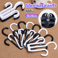 SH.Thai ไม้แขวนรองเท้า สำหรับแขวนโชว์ ที่เก็บรองเท้า Shoe hooks